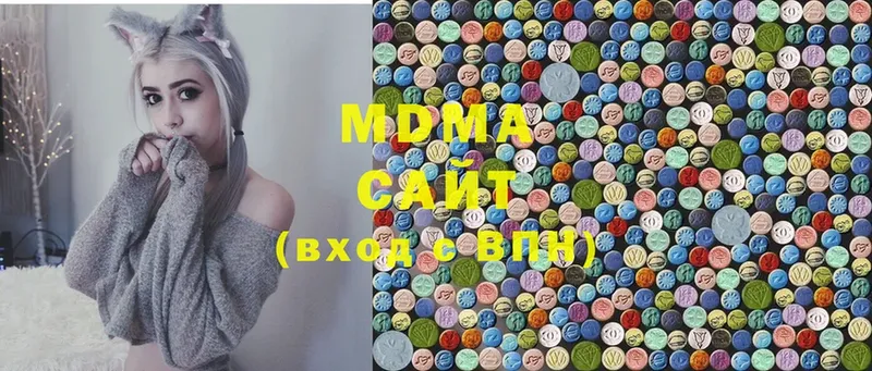 MDMA crystal  Зеленогорск 