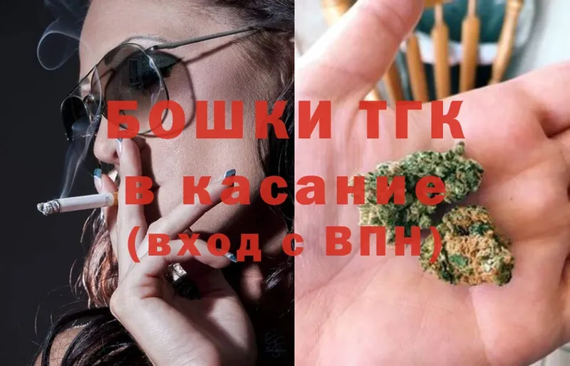 Бошки Шишки OG Kush  сайты даркнета телеграм  Зеленогорск  МЕГА зеркало 